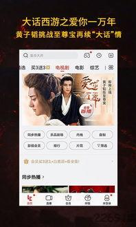 33视频手机在线观看,随时随地——33视频手机在线观看新体验