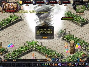 魔域娱乐视频爆料,揭秘热门视频幕后真相