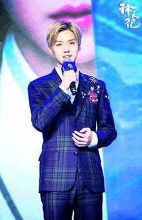 爆料鹿晗相亲大会视频,明星相亲现场揭秘